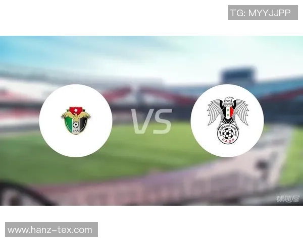 约旦与叙利亚足球赛昨日比分揭晓精彩瞬间回顾